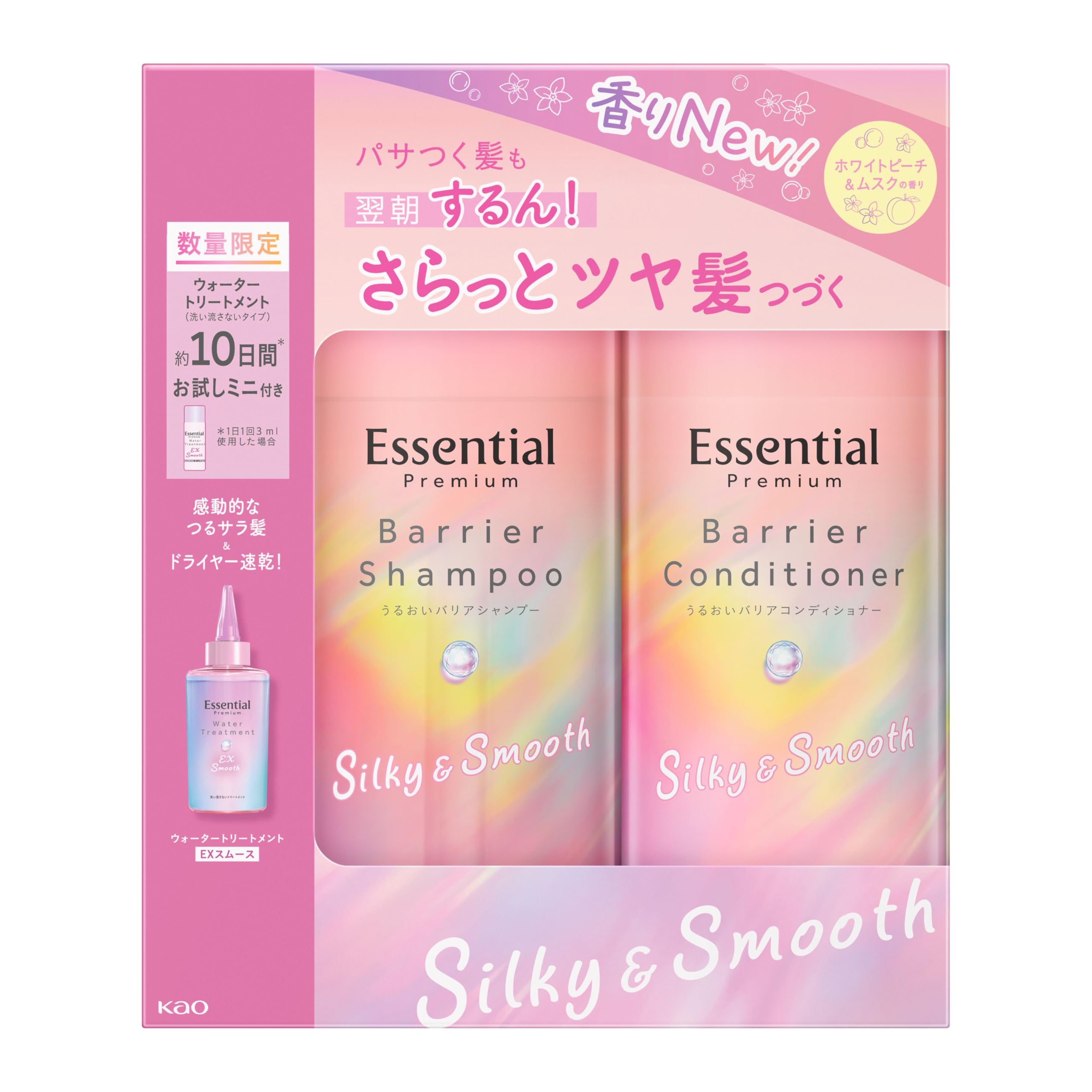 Essential トリートメント　9個セット Amazon.co.jp: エッセンシャル プレミアム バリアシルキー＆スムース